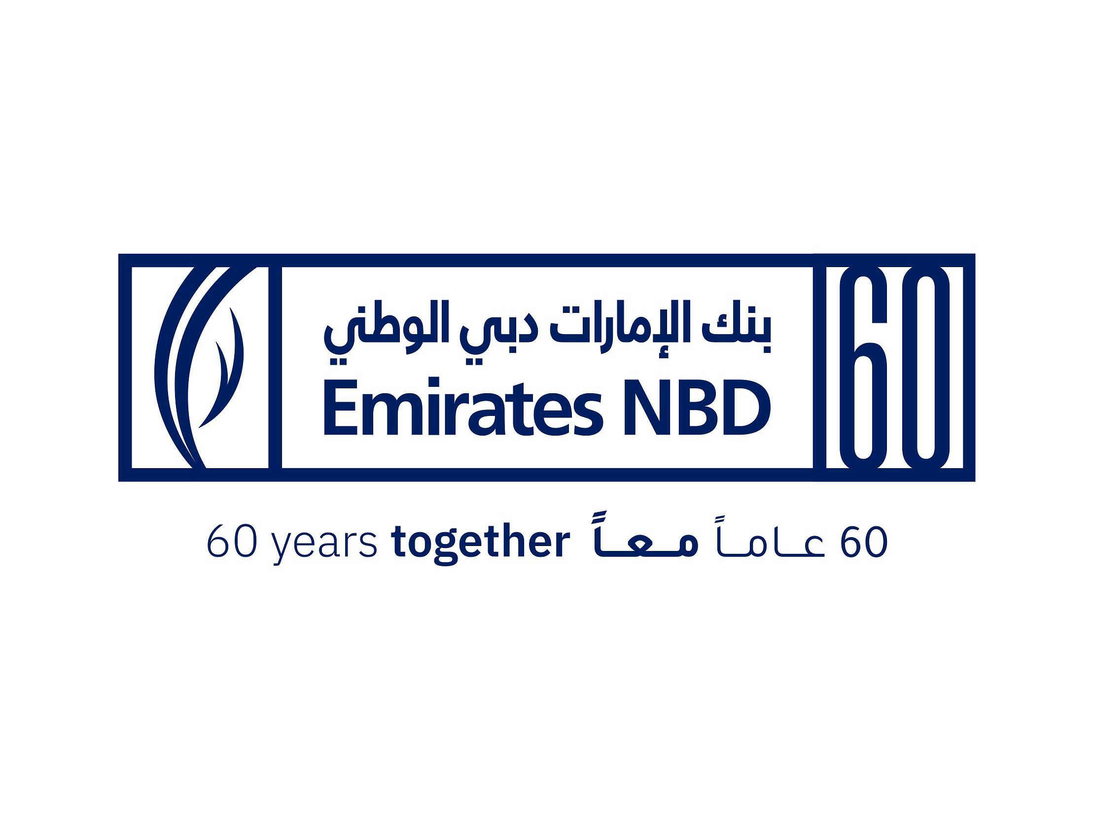 Emirates NBD unveils special 60th anniversary logo and ‘60 years together’ theme
